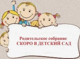 Изображение для новости