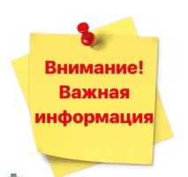 Изображение для новости